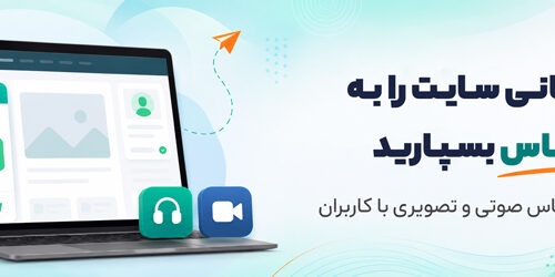 dartamas | درتماس